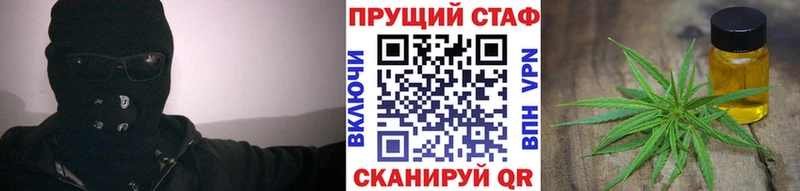 Где продают наркотики Слободской Альфа ПВП  Меф мяу мяу  Гашиш  Канабис  КОКАИН 