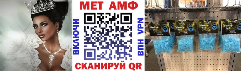 АМФЕТАМИН Premium  Слободской 