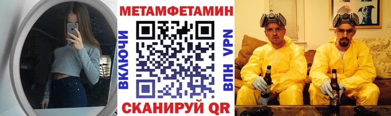 АМФ Розовый Слободской