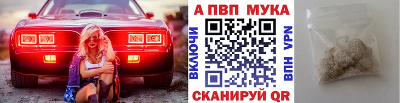 закладки  дарк нет какой сайт  кракен зеркало  Альфа ПВП VHQ  Слободской 