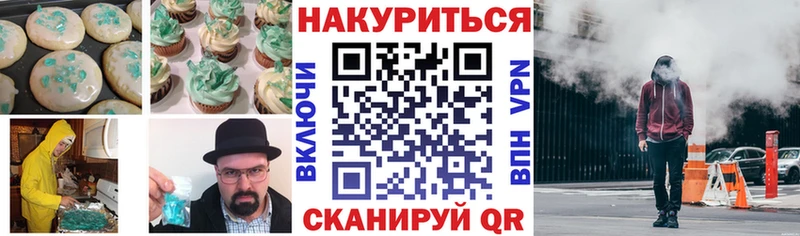 Cannafood марихуана  магазин  наркотиков  Слободской 