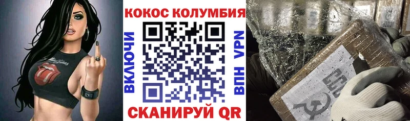 Кокаин FishScale  сайты даркнета официальный сайт  Слободской 