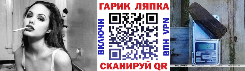 ГАШ хэш Слободской
