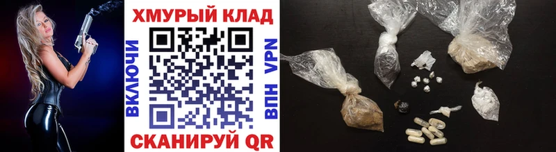 Героин Heroin где купить нарко площадка Telegram Слободской