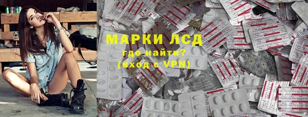 прущие крисы Алексин