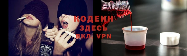 прущие крисы Алексин