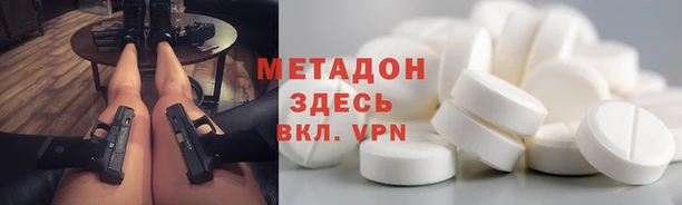 прущие крисы Алексин