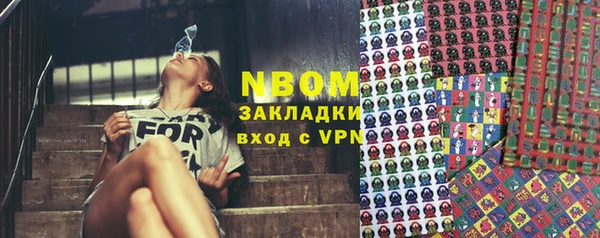 прущие крисы Алексин