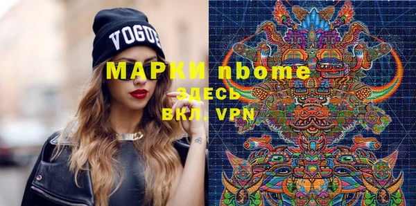 прущие крисы Алексин