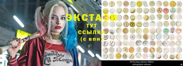МДМА Алзамай