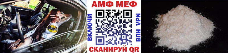 Метамфетамин кристалл  Слободской 