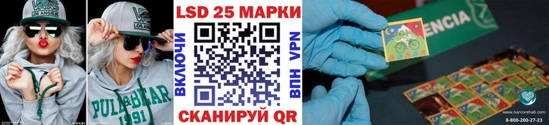 Наркотические марки 1,5мг  Слободской 